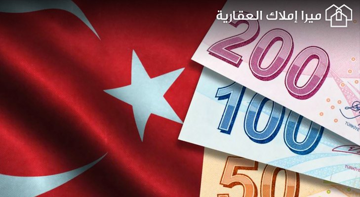 الاقتصاد التركي يحظى بثقة النقد الدولي