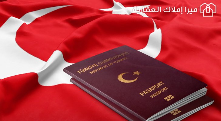 جواز تركيا في المرتبة 34 عالمياً