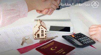 مبيعات العقارات في تركيا: بيع 2675 شقة خلال يناير 2021